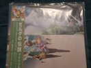 Legend Of Zelda Link's Awakening Game Boy Soundtrack Vinyl not moonshake