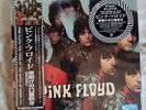 Pink Floyd-The Piper At The Gates Of Dawn Lp Japan Complete With Obi And Insert