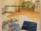ONEGA TRIBE / CRYSTAL NIGHT JAPAN ISSUE LP W/ INSERT