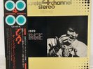 ELVIS PRESLEY / ON STAGE JAPAN ISSUE LP QUAD W/ OBI, INSERT