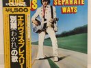 ELVIS PRESLEY / SEPARATE WAYS JAPAN ISSUE LP W/ OBI, INSERT