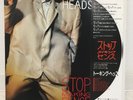 TALKING HEADS / STOP MAKING SENSE JAPAN ISSUE LP PROMO W/ OBI, INSERT