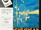 Tsuyoshi Yamamoto Trio – Midnight Sugar  TBM-24 Japanese OBI NEW LP Vinyl