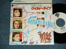 BANANARAMA Japan 1984 S07P 1058 PROMO NM 7
