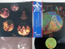 TEN YEARS AFTER ROCK AND ROLL MUSIC TO THE WORLD CHRYSALIS CHR-1002 JAPAN OBI LP