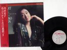 MITSUKO UCHIDA MOZART 2 SONATAS PHILIPS 28PC-112 JAPAN OBI VINYL LP