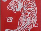 The Bronx - The Bronx 4th Album Limited Edition Red VINYL LP Punk New MINT