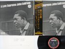 JOHN COLTRANE LOVE SUPREME IMPULSE IMP-88060 JAPAN OBI VINYL LP