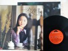 TERESA TENG 鄧麗君 YORU NO JOUKYAKU/ONNA NO IKIGAI POLYDOR MR 2267 JAPAN VINYL LP
