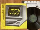 KRAFTWERK - COMPUTER WORLD - TOP JAPAN 12