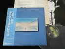 DIRE STRAITS - COMMUNIQUE - JAPAN VINYL LP OBI RJ-7588