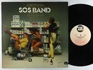 S.O.S. Band - S.O.S. III LP - Tabu VG+ PROMO