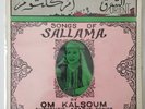 Om Kalsoum-Songs of Salama Lp Orient