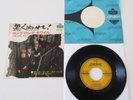 The Rolling Stones - Paint It Black 1966 London Records Japan 7