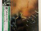 STEELY DAN KATY LIED PROBE IPS-80181 JAPAN OBI VINYL LP