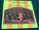 Om Kalsoum - El Soulasia El Mokadasia - Arabic LP 1972,Sono Cairo/France