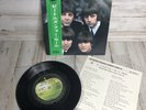 The Beatles FOR SALE (No.2) JAPAN  APPLE EP 33 7