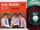 BEATLES DIZZY MISS LIZZY ODEON OR-1418 JAPAN RED VINYL VINYL 7