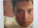 Leslie Cheung LP Hong Kong 1983 Original The Wind Blows On Lyrics, Inserts