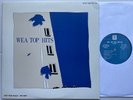 PRINCE VAN HALEN DEPECHE MODE A-HA WEA Top Hits May.'86 JAPAN ONLY PROMO LP
