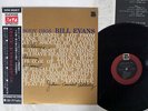 BILL EVANS TRIO EVERYBODY DIGS RIVERSIDE MW 2057 JAPAN OBI VINYL LP