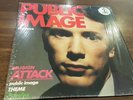 Public Image Ltd PIL - First Edition 1st UK vinyl pressing
