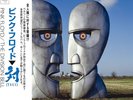 Pink Floyd The Division Bell Vinyl Record LP Limited W/ Japanese OBI NEW