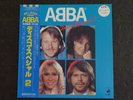 ABBA ‎– Disco Special-2 LP 1982 Japan NM/NM