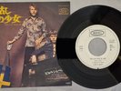 ABBA BJORN & BENNY She's My Kind Of Girl JAPAN 1st ISSUE PROMO WL 7