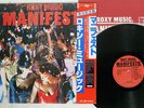 ROXY MUSIC MANIFESTO POLYDOR MPF 1226 JAPAN OBI VINYL LP