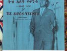 AFRO / Ethiopia / Telahun Gessesse / Mulatu Astatke - Emnete / PH 101