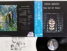 CHRIS SQUIRE FISH OUT OF WATER ATLANTIC P-10068A JAPAN OBI VINYL LP