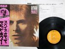 DAVID BOWIE SPACE ODDITY RCA RVP-6124 JAPAN OBI VINYL LP