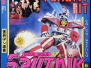 SIGUE SIGUE SPUTNIK 'Flaunt It' 1986 Near Mint Never played Promo labels LP
