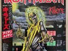 Iron Maiden - Killers Vinyl Japan-Import Kat. EMS-91016