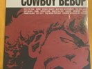 Cowboy BEBOP Vinyl LP Soundtrack O.S.T. 1 WHITE Rare Record Collectible Album