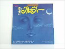 EP Single Record  The Electric Connection Groovy (Michael Boddicker  cosmic)