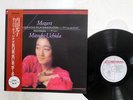 MITSUKO UCHIDA MOZART PIANO SONATAS PHILIPS 28PC 118 HOLLAND OBI LP