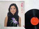 TERESA TENG 鄧麗君 MESSAGE OF ENKA POLYDOR 28MX 1004 JAPAN VINYL LP