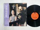 TERESA TENG 鄧麗君 KUKO / YUKIGESYO POLYDOR MR 2259 JAPAN OBI VINYL LP