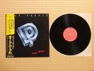 Deep Purple ‎– Perfect Strangers 25MM0401 Japan Insert Inner Obi Near Mint