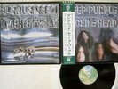 DEEP PURPLE MACHINE HEAD WARNER P-10130W JAPAN OBI VINYL LP