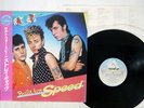 STRAY CATS BUILT FOR SPEED ARISTA 25RS-186 JAPAN OBI VINYL LP