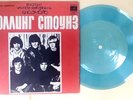 Rolling stones  Soviet Georgian flexi disc 