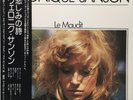 Veronique Sanson Le Maudit LP Vinyl Record 1974 OBI P-8526E Japan