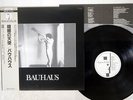 BAUHAUS IN THE FLAT FIELD BEGGARS BANQUET YX-7394-AX JAPAN OBI VINYL LP