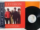 TELEVISION ADVENTURE ELEKTRA P-10499E JAPAN OBI VINYL LP