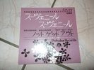 JOHNNY HALLYDAY 45 TOURS JAPON SOUVENIRS S-NOT GET OUT NEUF