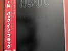 AC/DC BACK IN BLACK P-10906A With OBI Japan LP Vinyl