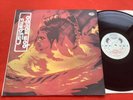 THE STOOGES - IGGY POP “Fun House” RUSSIAN VINYL Lp - USSR - IGGY POP - VINYL EX